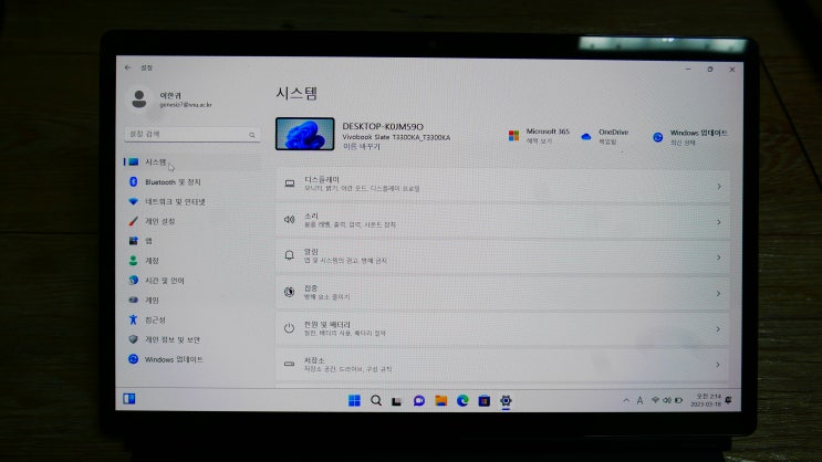  비보북 13 슬레이트 S 모드 해제방법 내돈내산 솔직 후기 (Vivobook 13 Slate, S mode off, windows 11)