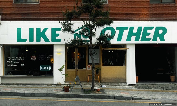  [수원역 카페] 편안하고 아늑한 여유로운 커피 맛집 라이크 노 아더 LIKE NO OTHER