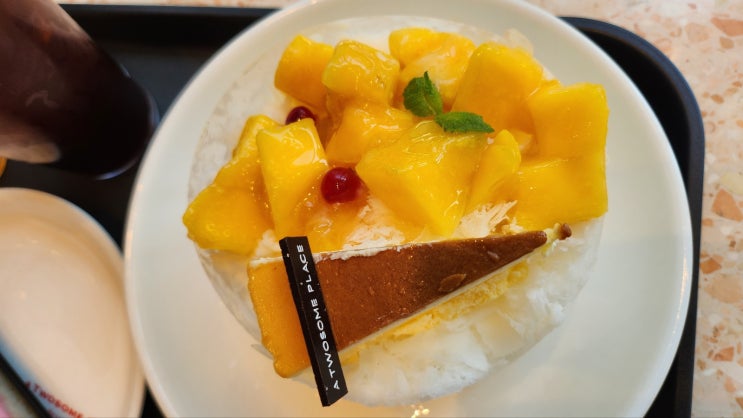  투썸 애플망고케이크빙수