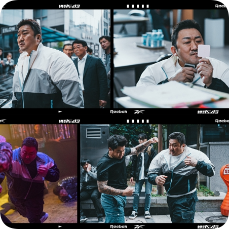  리복 Reebok X 범죄도시3 검거 키트 사은품 제작 - 시원하게 싹 쓸어버린다!