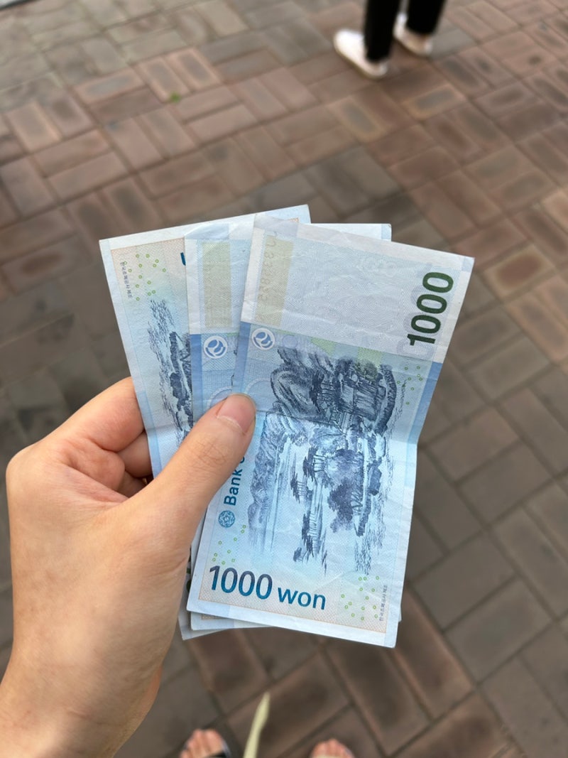 영등포 동남쪽 뱃길따라 이백리 외로운 섬 하나 새들의 고향 : 네이버 블로그