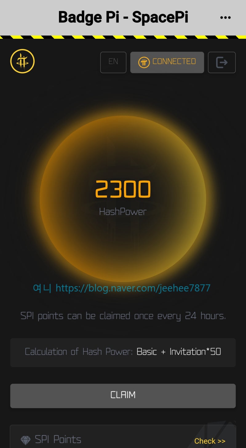파이코인 브라우저에서 극초기 SPI 포인트 매일 채굴 FT. SpacePi(스페이스파이) : 네이버 블로그