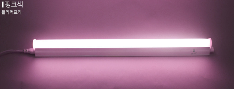 LED T5 조명 종류 및 특징 : 네이버 블로그