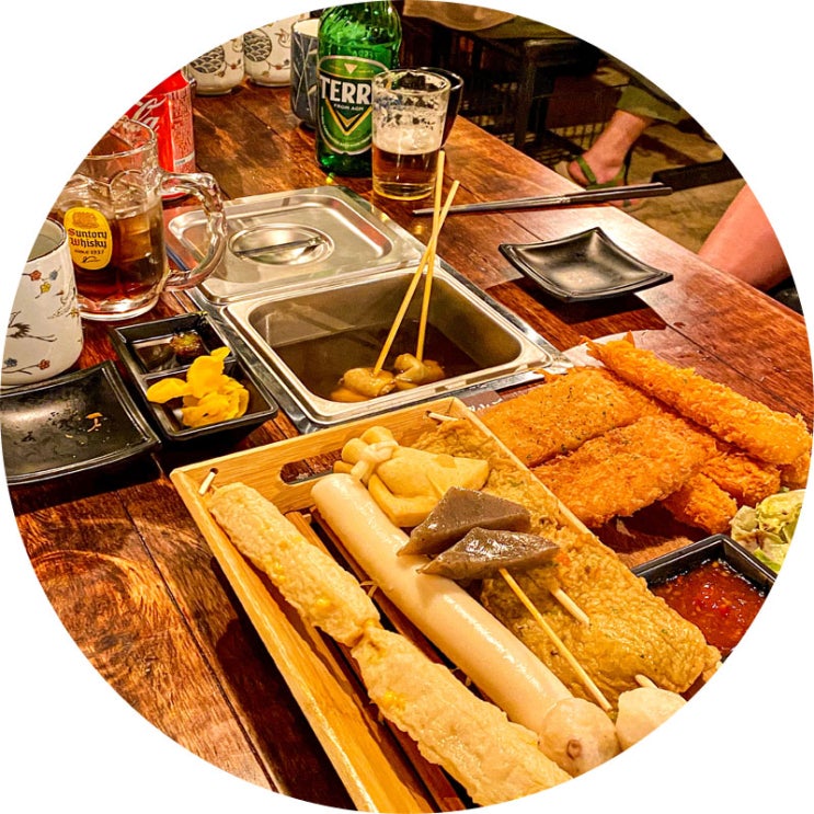  오송2산단 철길부산집 술집 분위기 맛집 오뎅바