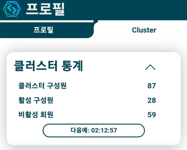  시그마 네트워크 SIGN TOKEN 4차 나눔