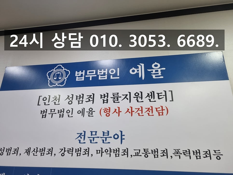 부천혼인빙자사기변호사 결혼을 빌미로 타인에게 피해를 줬다면 관련 사진