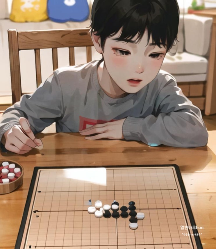  휴대가 편한 접이식 자석 오목판 사용 후기