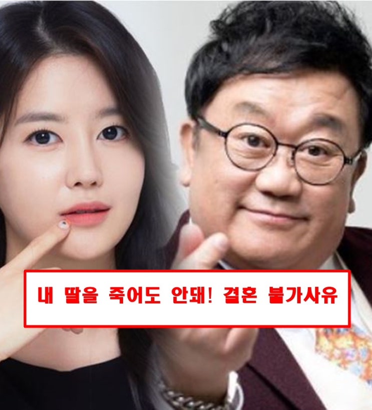 ️ <b>이수민</b>️<b>원혁</b> 5년째... 가수된다 <b>이용식</b> 예비 장인... 
