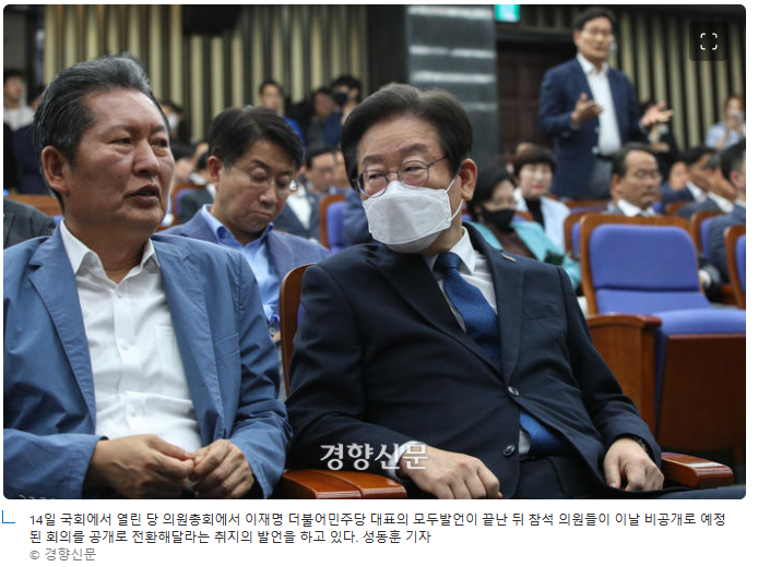<b>김남국 의원</b>의 민주당 탈당을 보고...