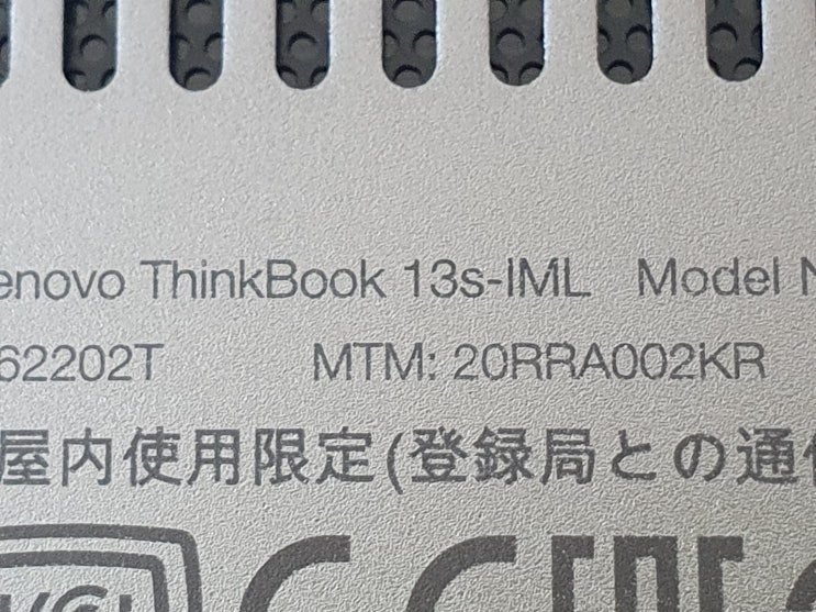  Lenovo ThinkBook 13s-IML 액정파손
