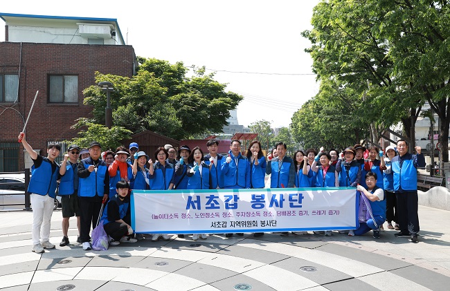강산 서울시의원, “서초(갑) 줍깅은 정당혁신의 신호탄”