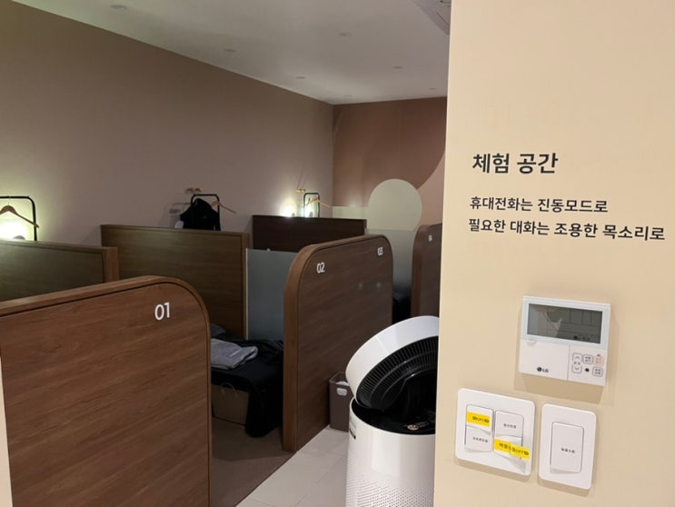  울산 세라젬웰카페 음료 한 잔으로 마사지까지 체험할 수 있는 이색데이트 카페