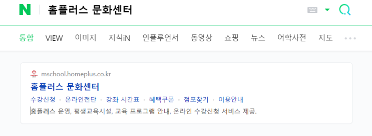  홈플러스 문화센터 - 베이킹 후기 ①