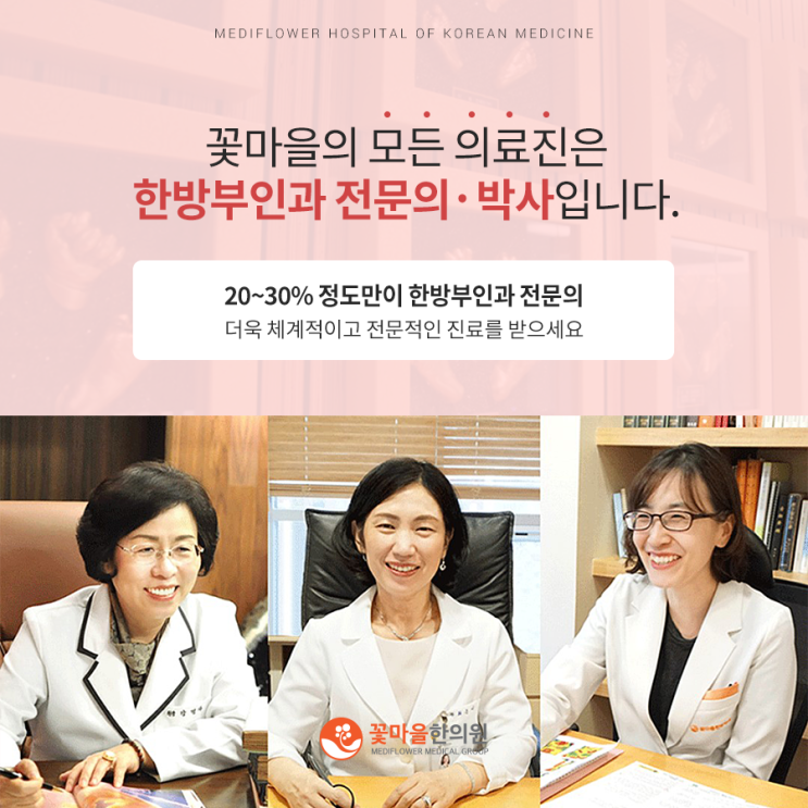  다낭성난소증후군 임신을 위한 필요 단계