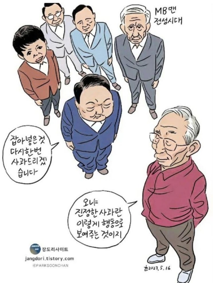 <b>청계천</b> 업적 자랑 삼아 <b>산책</b> 나왔나? <b>이명박</b>, 수감 중 아프다고... 
