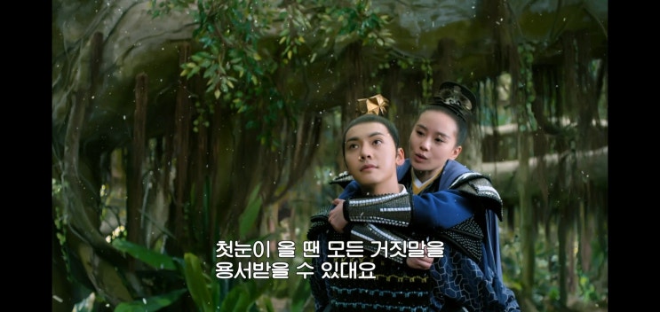  취영롱(醉玲珑)（32）~（34）