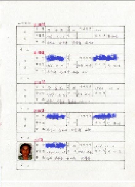  장길자 여인의 침례명부| 어머니 거짓증거