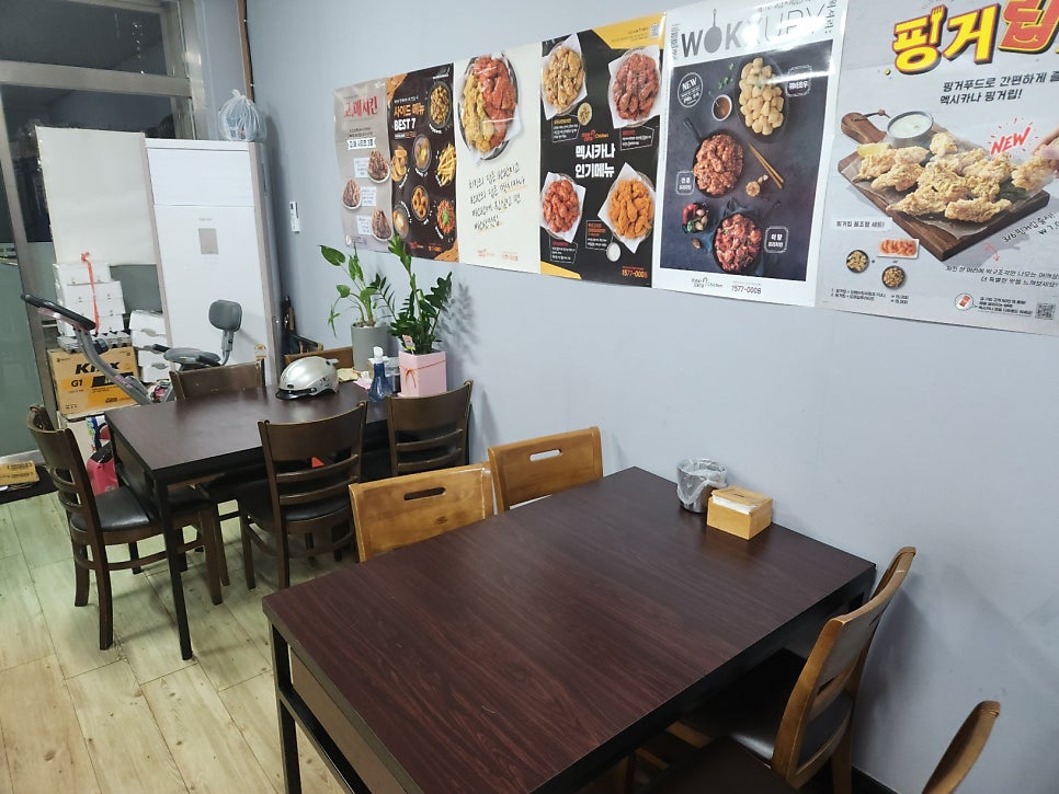 멕시카나치킨 달전점 사진 2