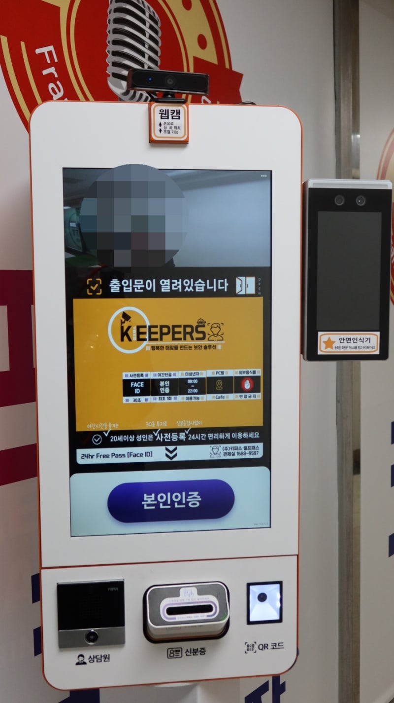 분당/미금역 금곡동코인노래방 프렌즈코인노래방 : 네이버 블로그