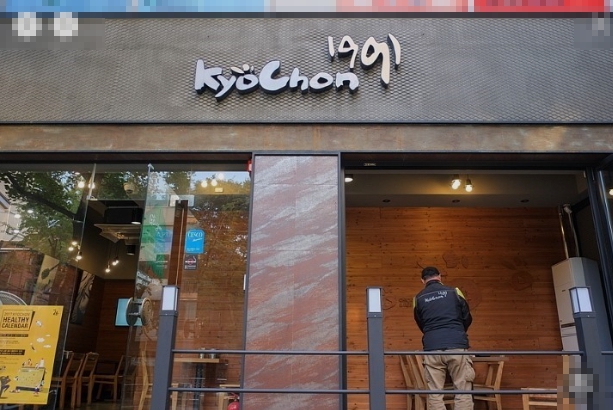 교촌치킨 창업비용 및 양도양수 인수매물 소개 교촌치킨 창업비용 및 양도양수 인수매물 소개