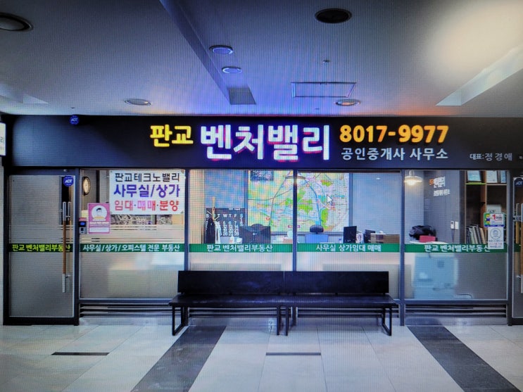  판교 분당 아파트 매매 전세 월세 부동산,2023년 경기도 성남시 분당구 아파트 거래량 순위 안내
