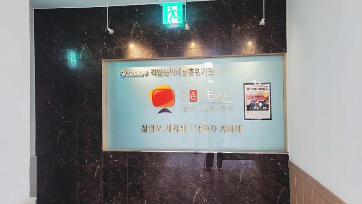  부동산블로그로 온라인에 매물광고하고  수익창출 하세요