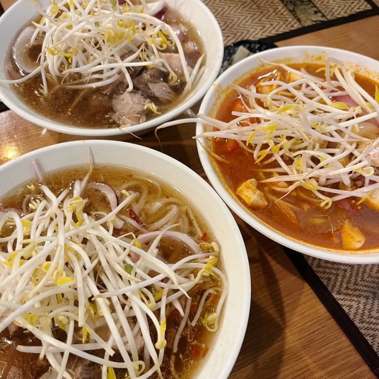  논현역 영동시장 태국 음식 맛집 데이트 코스 직장인 점심 회식 반피차이