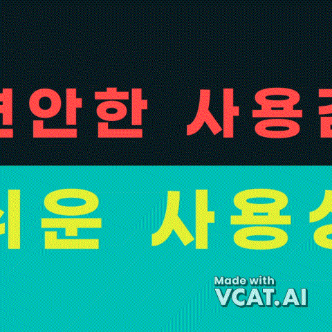  [오르뗀시아] 자동 카운트 줄넘기