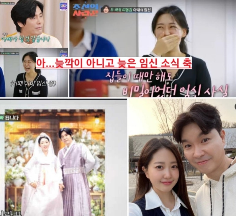 최성국 임신 소식 54세 아빠 24세 연하 아내 임신 허니문 베이비 연예계 대표 나이차이 부부들....