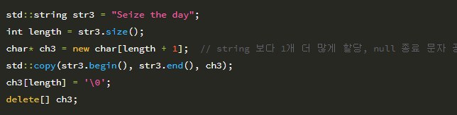 [C++] string to char* 와 char* to string 문자열 변환 총정리
