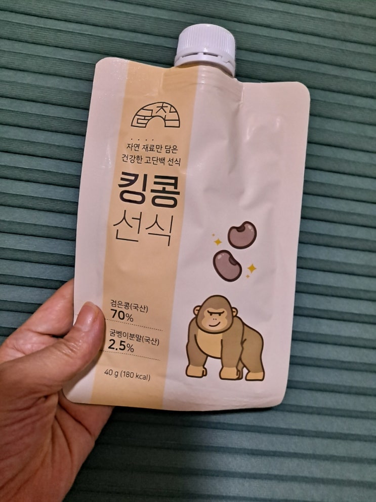  [킹콩선식]검은콩선식//선식다이어트
