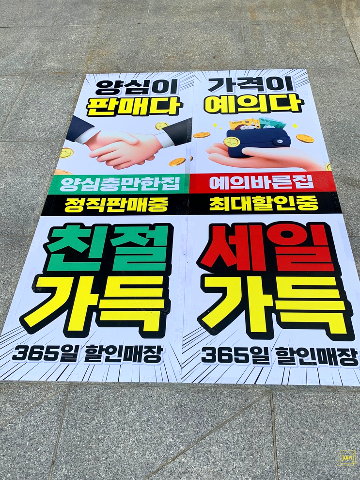  광주핸드폰성지 광산구핸드폰 운남도담정보통신에서 저렴하게 휴대폰 교체했어요