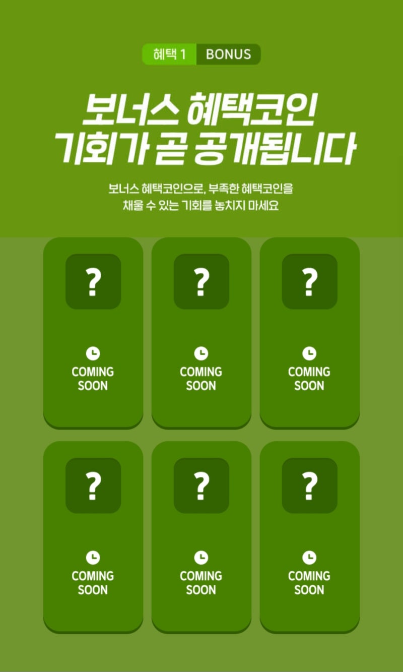 원스토어 출석체크 포인트로 갤럭시 폰트 무료 구매하는 방법! : 네이버 블로그