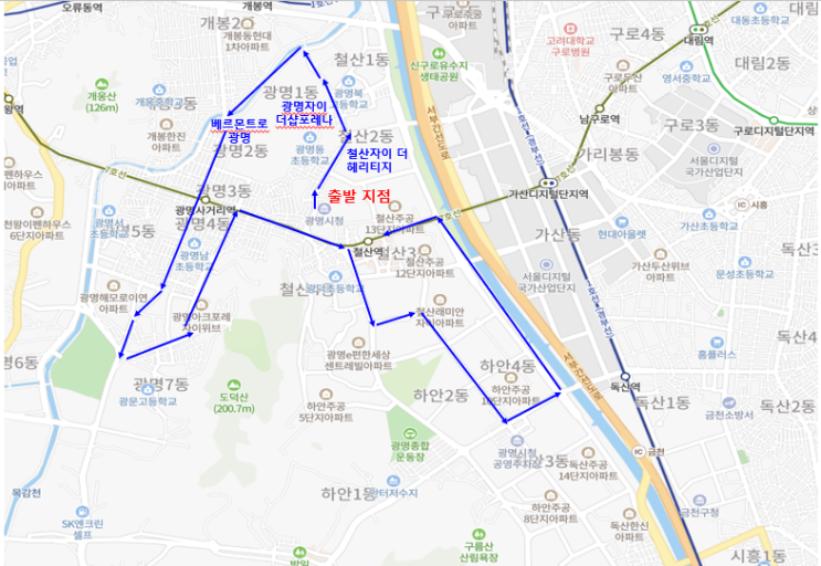  [부동산 스터디] 경기도 광명시 Part4 : 광명시 임장 (feat 광명자이, 베르몬트로 광명, 철산자이)