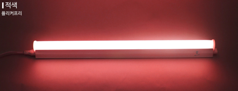 LED T5 조명 종류 및 특징 : 네이버 블로그