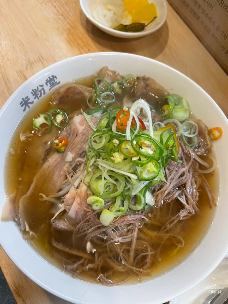  진주 충무공동 미분당 무한리필 쌀국수 맛있게 먹는 법