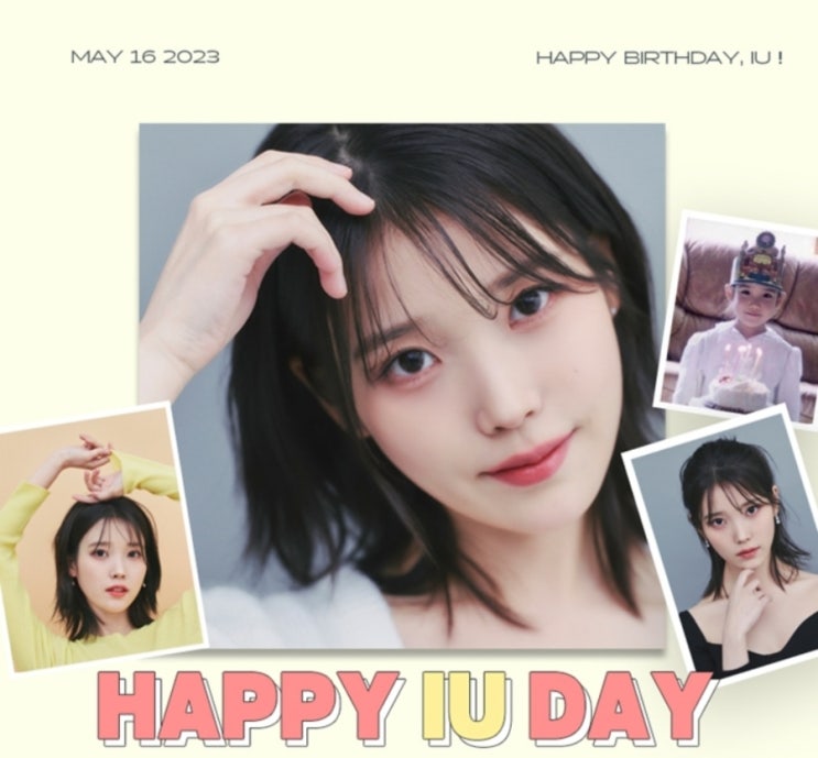 <b>아이유 생일</b> 맞아 2억 5천 <b>기부</b> 이야기를 보고 (경제적 관점)