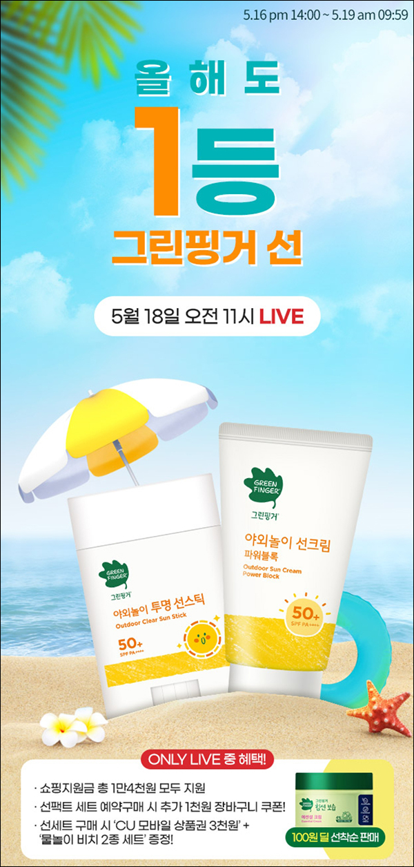 맘큐 라방 알림 신청이벤트(포인트 500p 100%)전원증정 맘큐 라방 알림 신청이벤트(포인트 500p 100%)전원증정