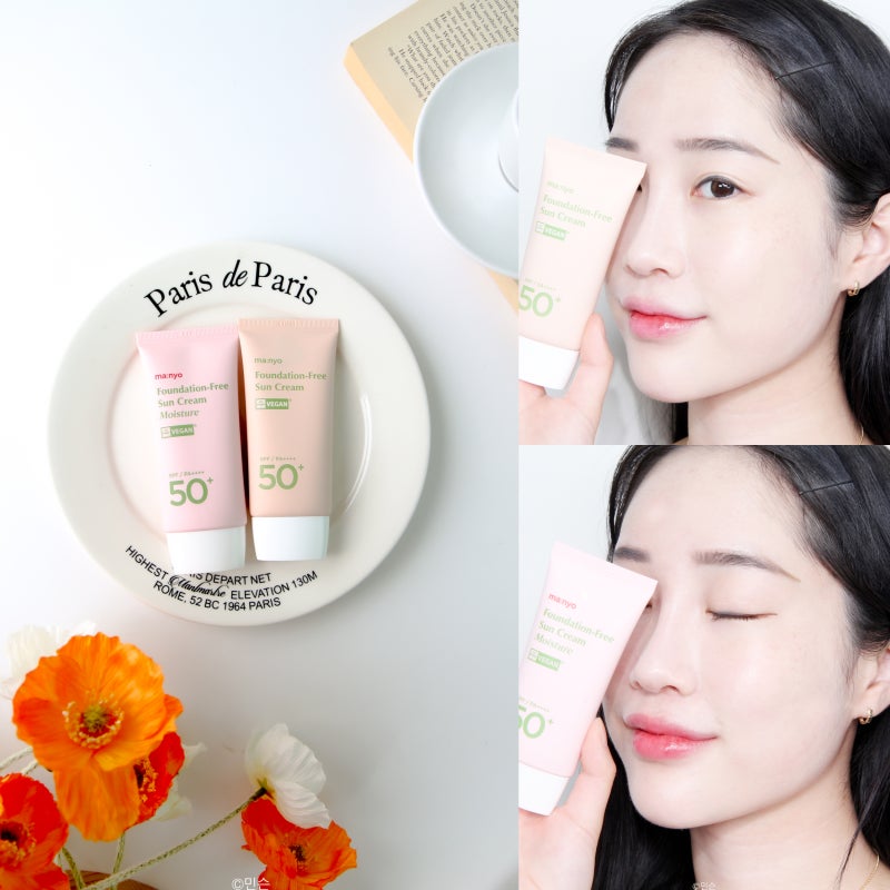 마녀공장 파데프리 선크림 모이스처 2종 비교해봄! 자연스러운 톤업과 비건까지~