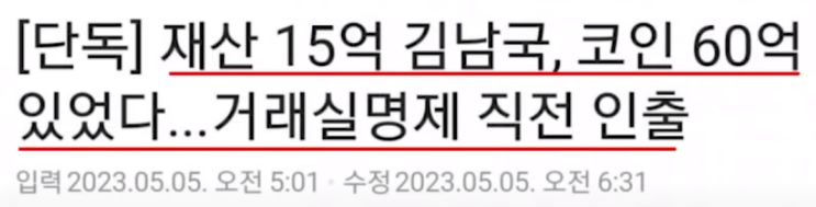  실패한 브랜딩, 거짓의 결말은 뻔하다
