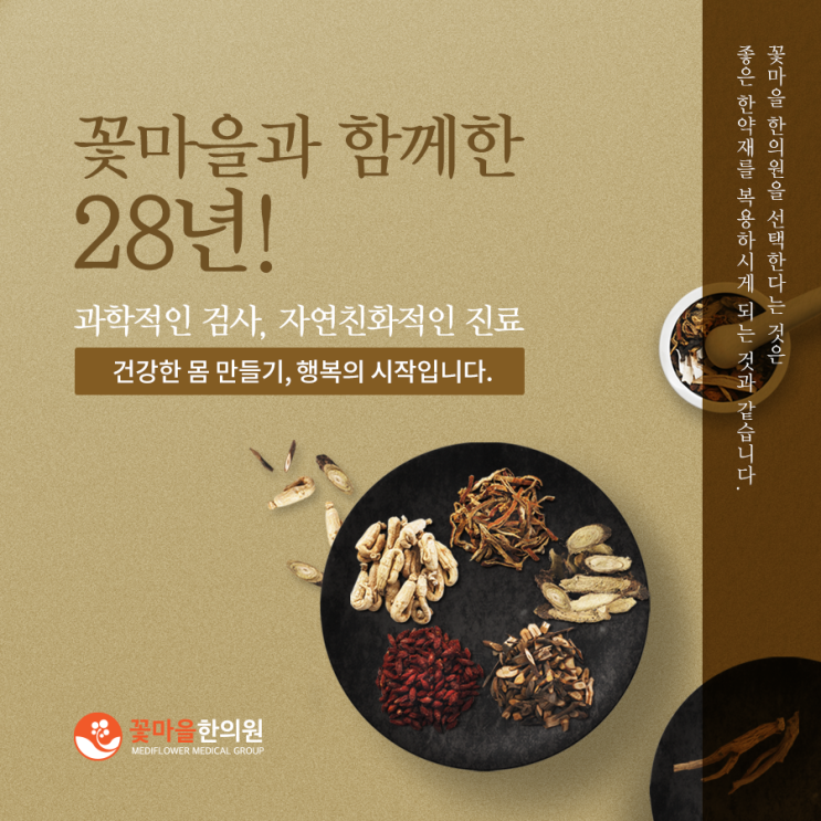  난소기능저하 임신을 방해하는 여성질환 치료