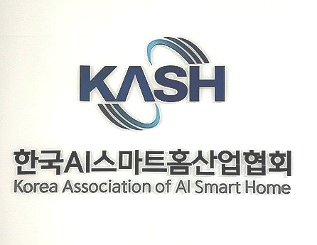  한국스마트홈 산업협회 IOT 소트프웨어  공급 제휴 협의 미팅