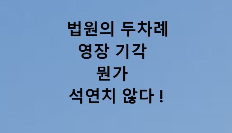 <b>검찰</b>, [<b>김남국</b> 의원의 빗썸, 업비트 등 가상화폐 거래내역]... 