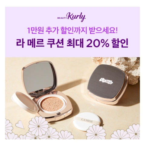5월 16일 캐시워크 돈버는퀴즈 뷰티컬리 정답 5월 16일 캐시워크 돈버는퀴즈 뷰티컬리 정답