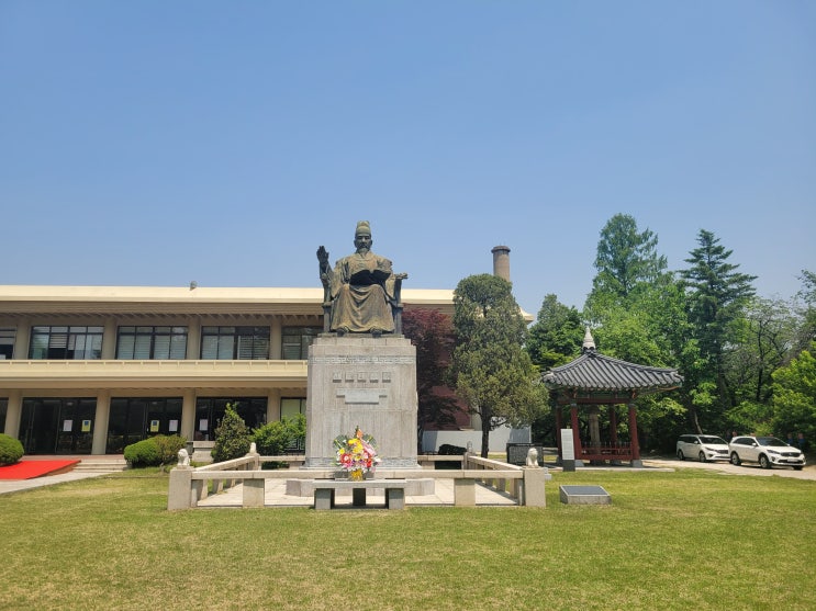  세종대왕의 업적과 동상 볼 수 있는 곳! (서울 세종대왕 기념관, 입장료)