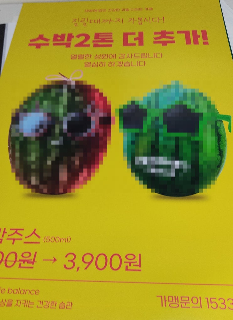  당일제작 시트지 유포지 실사출력
