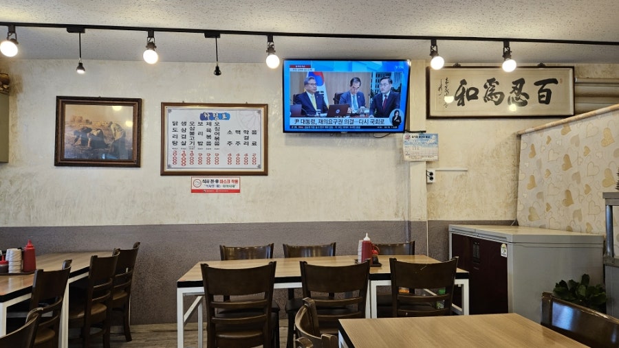 신토불이보리밥집 사진 4