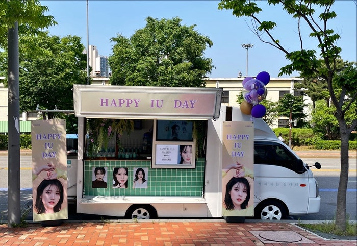 [아이유 역조공] 유애나 생일 카페 커피차 후기