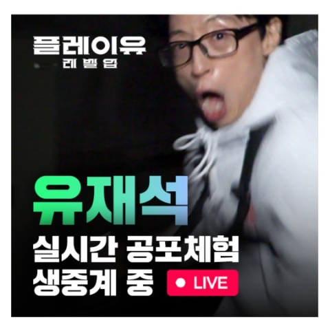 5월 16일 캐시워크 돈버는퀴즈 플레이유 레벨업 정답 5월 16일 캐시워크 돈버는퀴즈 플레이유 레벨업 정답