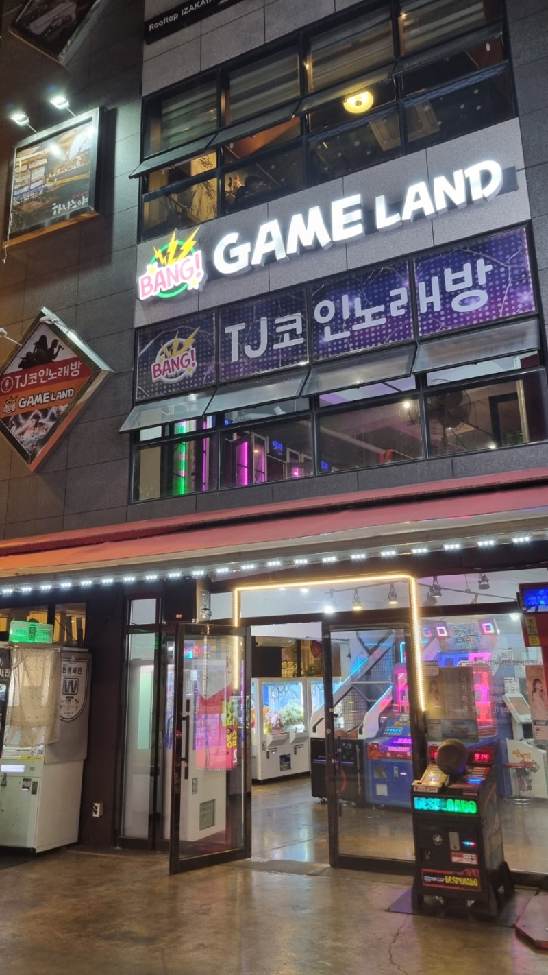 동성로 tj 코인노래방 후기 : 네이버 블로그